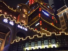 -纸盐河码头火锅(十八梯店)