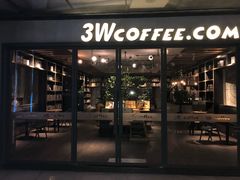 -3W咖啡(国家软件园店)