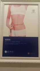 -蓝丝带 催乳 产后恢复中心(狮山龙湖店)