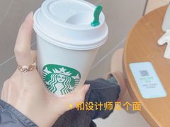 -星巴克(新达汇三林店)