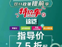 -协通上汽大众(青浦店)