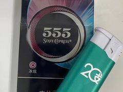 -20支烟酒直营店(新港西路店)