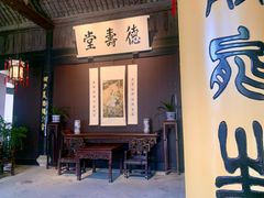 -绍兴鲁迅故里·沈园景区