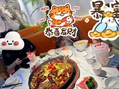 -老板恋上鱼(高新万达店)