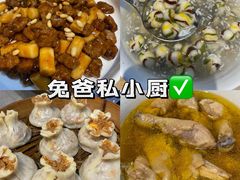 -兔爸私家小厨(新北万达店)