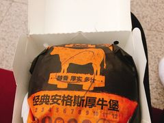 -汉堡王(富邦广场店)