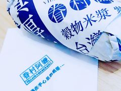 -眷村阿嬷(花城汇店)