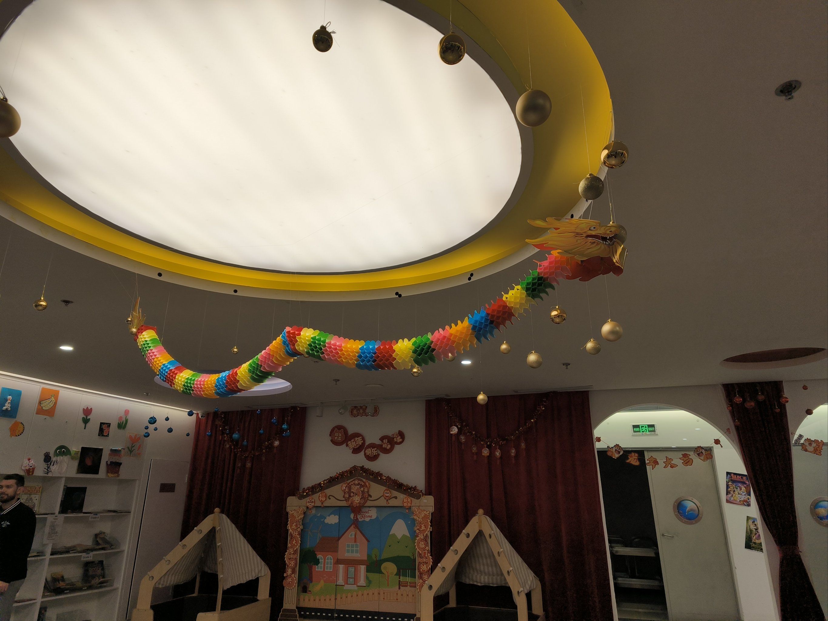 弋果儿童成长中心