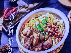 -刘小武·锅魁(总店)