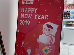 -泡泡玛特POPMART(蓝色港湾店)