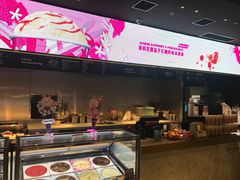 -哈根达斯(龙湖时代天街店)