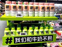 -盒马鲜生(皇庭广场店)
