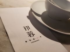 -初蓉丨遇见新川菜(亲贤街荣耀店)
