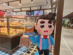 -爸爸糖吐司面包(悠唐购物中心店)