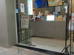 -沪上阿姨·精选茶饮(惠山万达店)