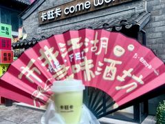 -风波庄(罍街分舵)