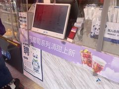 -茶百道(百脑汇店)
