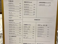 菜单-WHEAT&BAKER-麥(凯德来福士店)