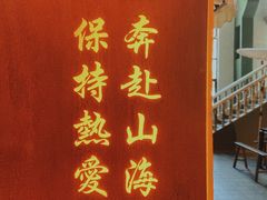-一叶觅山(半边街店)