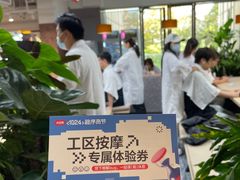 -沐森 •疗愈头疗馆(打浦桥店)