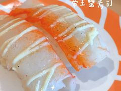 -新一番三文鱼寿司(红城湖店)