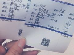 -博纳国际影城(合肥银泰中心店)