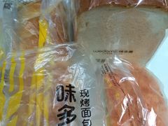 -味多美蛋糕(回龙观东大街店)