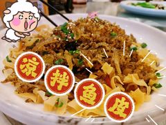 -有腥气私房菜·寻味顺德