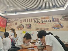 大堂-跃跃鸡肠面(人民北路店)