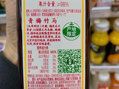 -7-ELEVEN便利店(淞虹店)