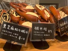 -慢熟面包店bud bread(孩儿巷店)
