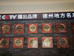 -老德州四合院·德州菜(天衢路店)