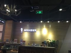 -海马体照相馆(重庆龙湖时代天街D馆店)