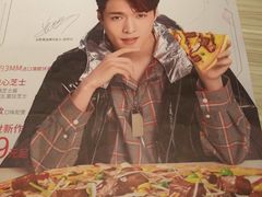 -必胜客(宣化店)