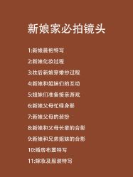 -金禧婚礼定制
