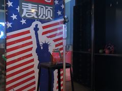 -唱吧麦颂KTV(松江五龙商业广场店)