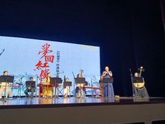 -北京喜剧院