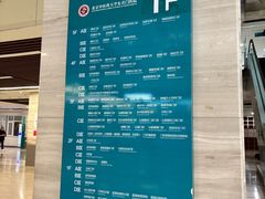 -北京中医药大学东直门医院(通州院区)