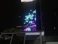-云味馆过桥米线(皇庭广场店)