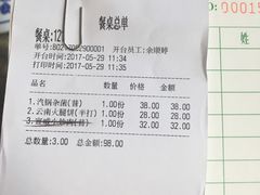 -醉云喃