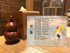 -生机蔬食·24节气料理餐厅(番禺广场店)
