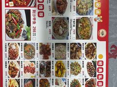 -虎虎龙虾大排档(双井店)