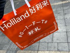 -好利来(七宝领展广场店)