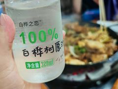 -朝族高丽火盆(长白山总店)