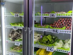 -蜀王砂锅总店