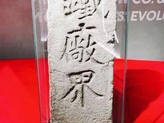 景点-张之洞与武汉博物馆