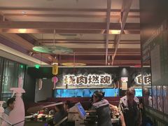 -谷牛日式烤肉(宝山U天地店)