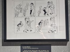 -上海动漫博物馆