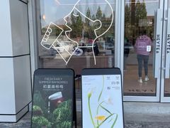 -喜茶(合肥中环城店)