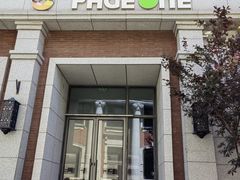 -PAGEONE(北京坊店)